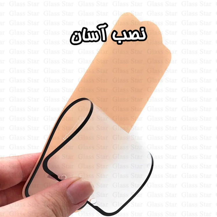 محافظ صفحه نمایش سرامیکی مات گلس استار مدل MCERAMICSS مناسب برای گوشی موبایل هوآوی Y6p / Y8p