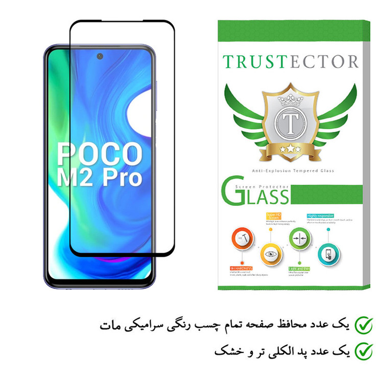 محافظ صفحه نمایش سرامیکی تراستکتور مدل CMA-T مناسب برای گوشی موبایل شیائومی Poco M2 Pro