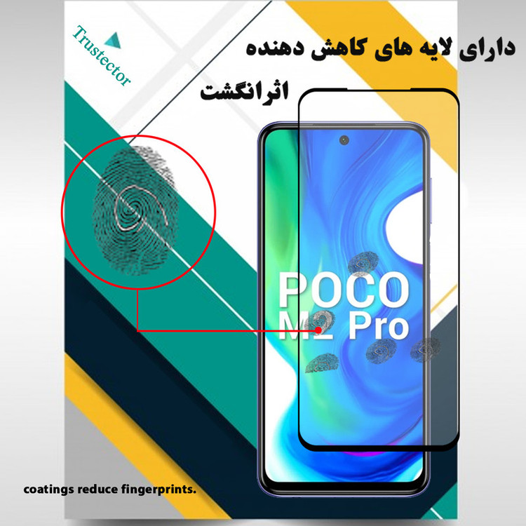 محافظ صفحه نمایش سرامیکی تراستکتور مدل CMA-T مناسب برای گوشی موبایل شیائومی Poco M2 Pro