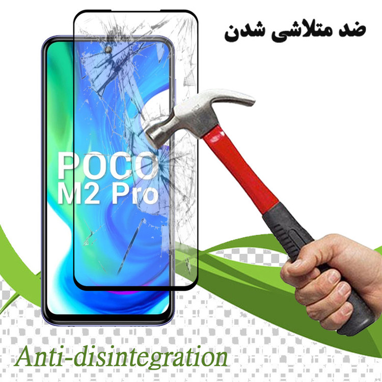 محافظ صفحه نمایش سرامیکی تراستکتور مدل CMA-T مناسب برای گوشی موبایل شیائومی Poco M2 Pro