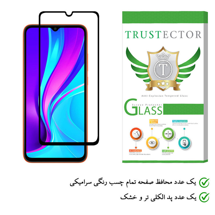 محافظ صفحه نمایش تراستکتور مدل CMC-T مناسب برای گوشی موبایل شیائومی Redmi 9i