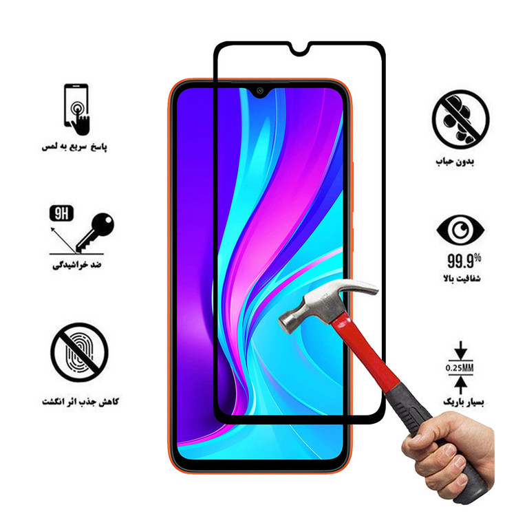 محافظ صفحه نمایش تراستکتور مدل CMC-T مناسب برای گوشی موبایل شیائومی Redmi 9i
