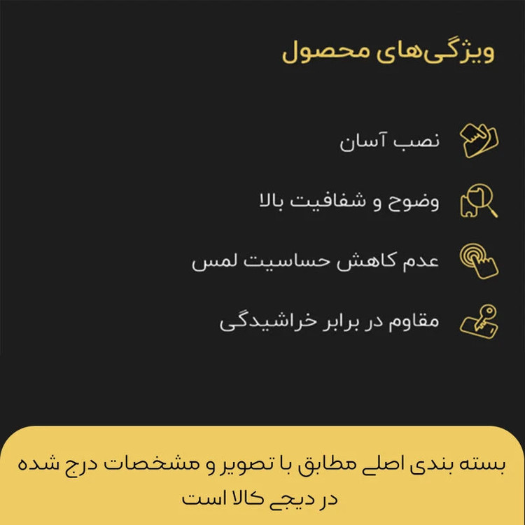 محافظ صفحه نمایش شیشه ای میبو مدل Titan Shield مناسب برای گوشی موبایل سامسونگ Galaxy J4 2018 بسته دو عددی
