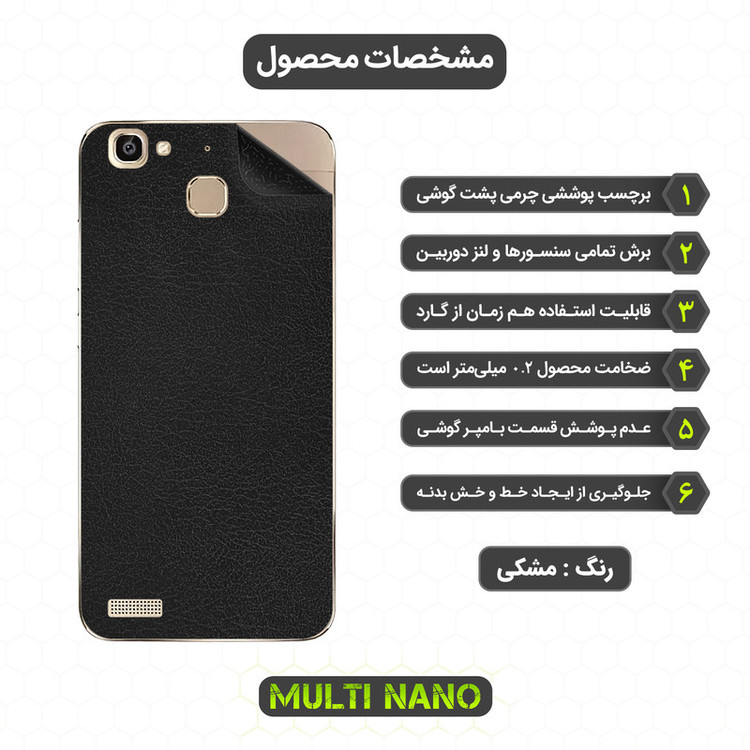 برچسب پوششی مولتی نانو مدل X-F1L مناسب برای گوشی موبایل هوآوی Enjoy 5S