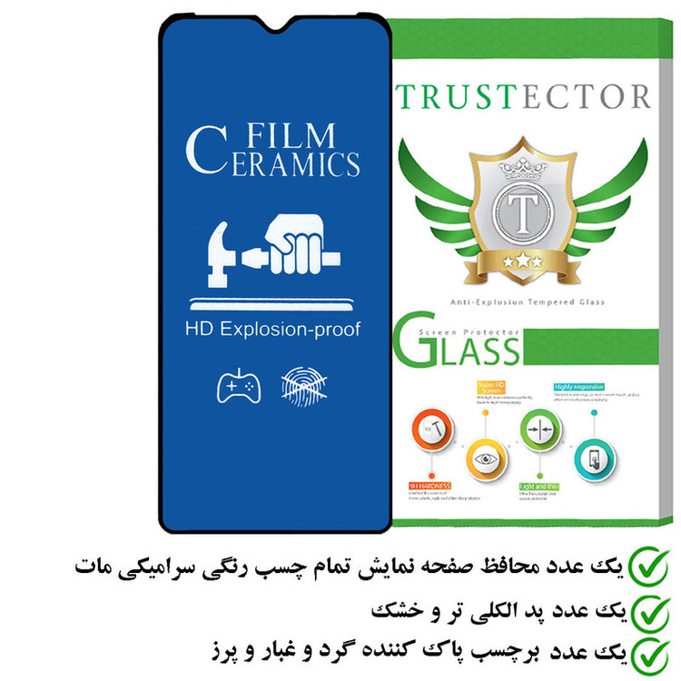 محافظ صفحه نمایش سرامیکی مات تراستکتور مدل CRMBLUET مناسب برای گوشی موبایل سامسونگ Galaxy A04