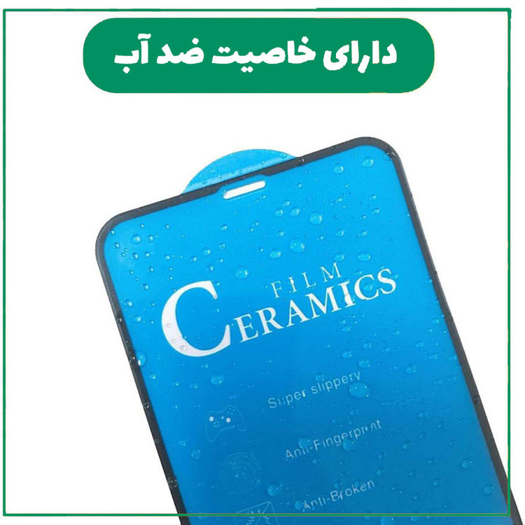 محافظ صفحه نمایش سرامیکی مات تراستکتور مدل CRMBLUET مناسب برای گوشی موبایل سامسونگ Galaxy A04