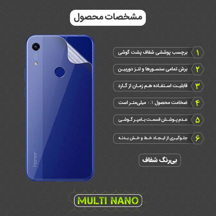 محافظ صفحه نمایش مولتی نانو مدل X-SFT مناسب برای گوشی موبایل آنر Play 8A به همراه محافظ پشت