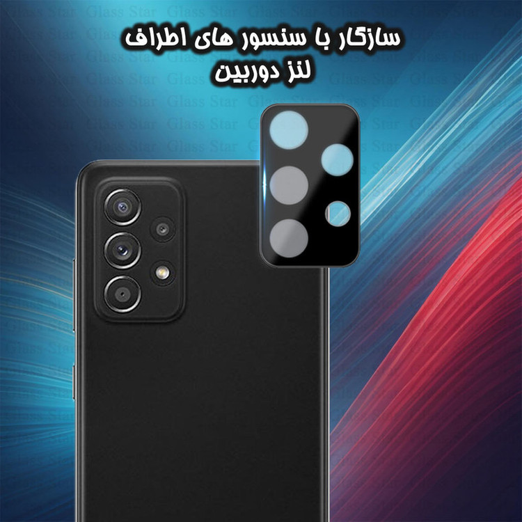 محافظ صفحه نمایش گلس استار مدل SUPLNFUGS مناسب برای گوشی موبایل سامسونگ Galaxy A52 4G / A52 5G / A52s 5G به همراه محافظ لنز