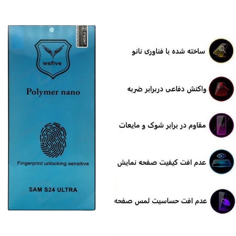 محافظ صفحه نمایش بوک مدل Nano Polymer Pro مناسب برای گوشی موبایل سامسونگ Galaxy S24 Ultra