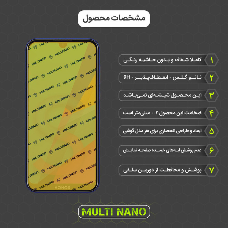 محافظ صفحه نمایش مولتی نانو مدل X-SFT مناسب برای گوشی موبایل آنر Play 8 به همراه محافظ پشت