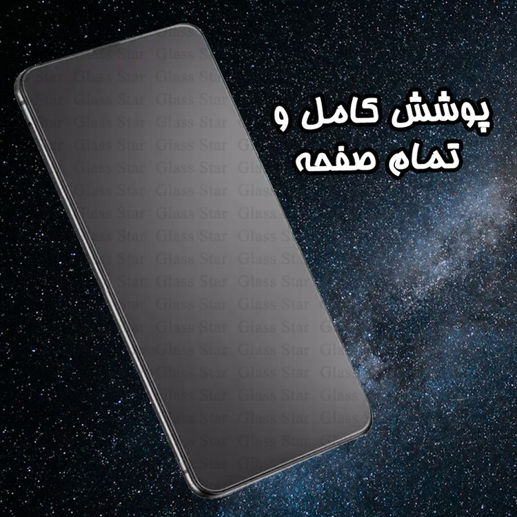 محافظ صفحه نمایش سرامیکی مات گلس استار مدل MCERAMICSS مناسب برای گوشی موبایل اپل iPhone 6s Plus / iPhone 6 Plus