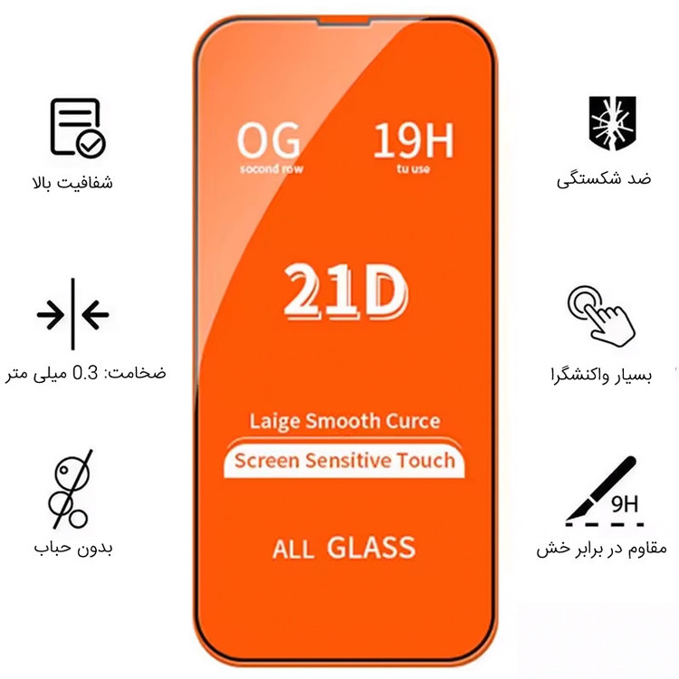 محافظ صفحه نمایش فورس گلس مدل 21DFulGlass مناسب برای گوشی موبایل سامسونگ Galaxy A10