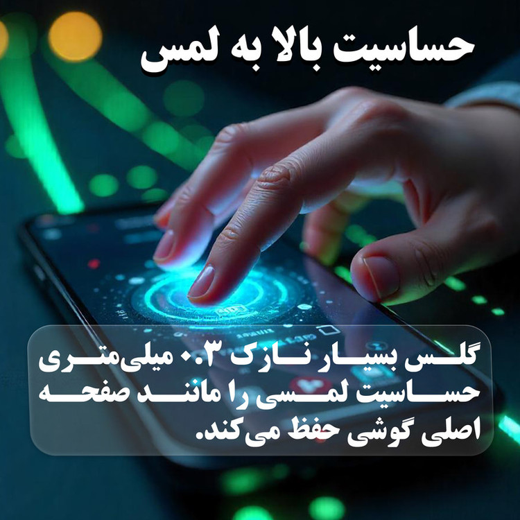 محافظ صفحه نمایش فورس گلس مدل KizaAntiAst مناسب برای گوشی موبایل سامسونگ Galaxy A51 4G