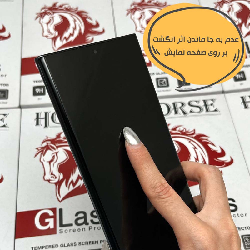 محافظ صفحه نمایش سرامیکی هورس مدل CRMEGHO مناسب برای گوشی موبایل سامسونگ Galaxy S8 / Galaxy S9