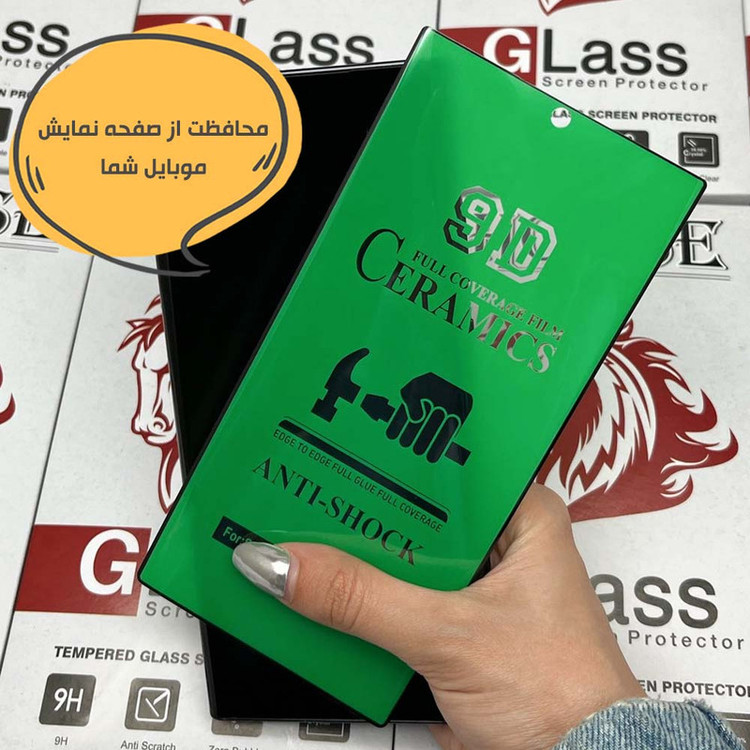 محافظ صفحه نمایش سرامیکی هورس مدل CRMEGHO مناسب برای گوشی موبایل شیائومی Mi Note 10 Pro / Mi Note 10 Lite / Mi Note 10 / Mi CC9 Pro