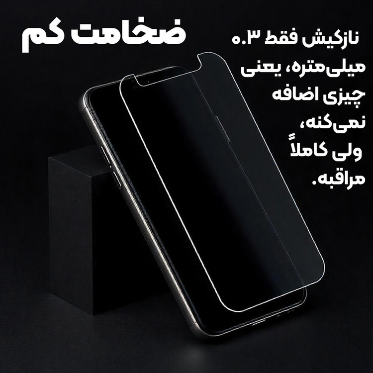 محافظ صفحه نمایش فورس گلس مدل KizaAntiAst مناسب برای گوشی موبایل شیائومی Poco X6 Pro