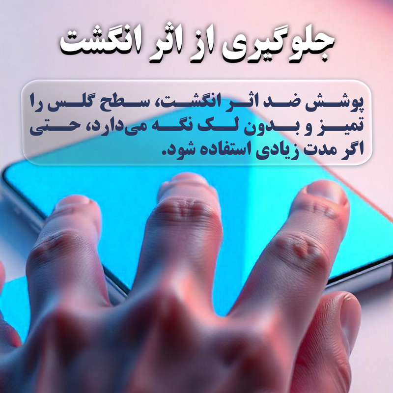 محافظ صفحه نمایش فورس گلس مدل KizaAntiAst مناسب برای گوشی موبایل شیائومی Poco X6 Pro