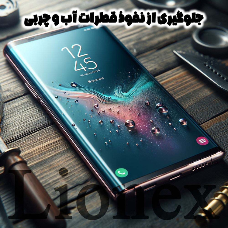 محافظ صفحه نمایش لایونکس مدل CRMEGLI مناسب برای گوشی موبایل شیائومی Mi Note 10 Pro / هوآوی P30 Pro