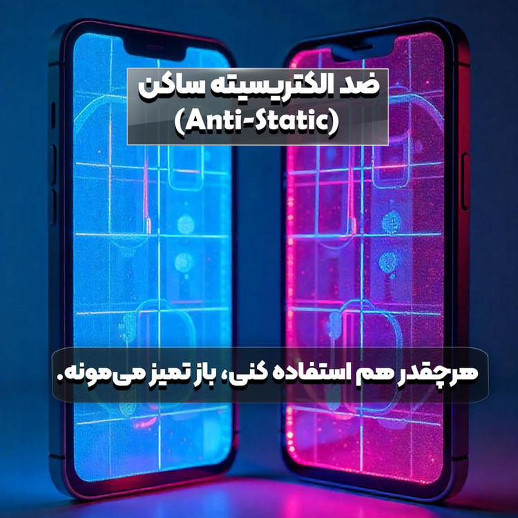 محافظ صفحه نمایش فورس گلس مدل KizaAntiAst مناسب برای گوشی موبایل سامسونگ Galaxy A15 5G