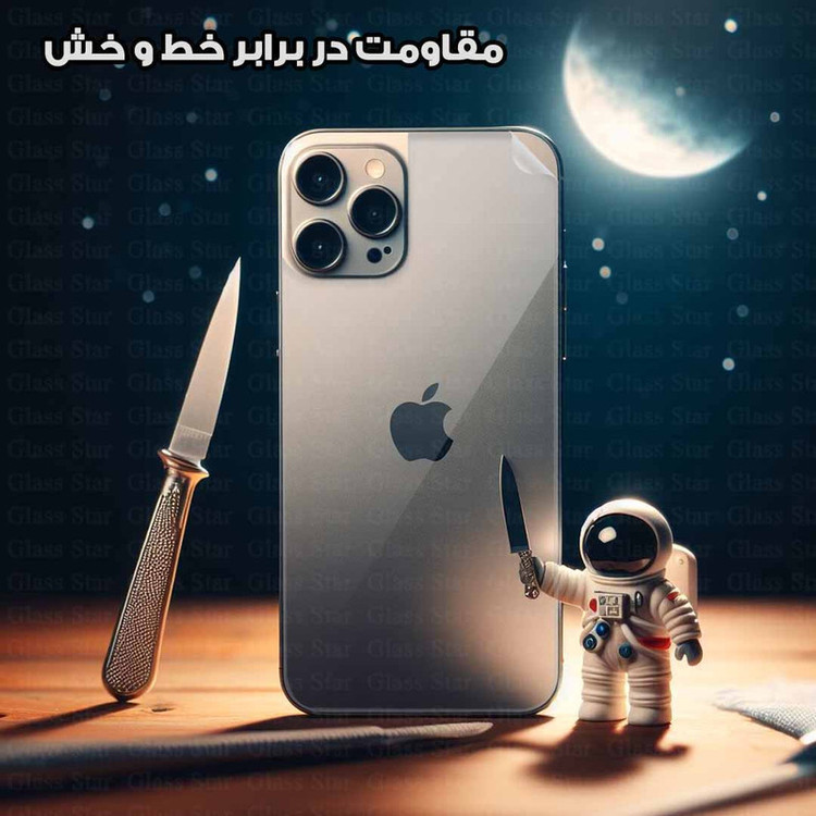 محافظ پشت گوشی هیدروژل گلس استار مدل NANOMTB مناسب برای گوشی موبایل اپل iPhone 14 Pro Max