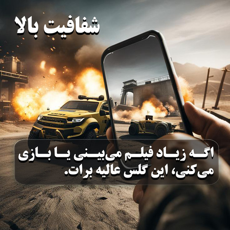 محافظ صفحه نمایش فورس گلس مدل OgSuperXGlas مناسب برای گوشی موبایل شیائومی Redmi Note 8