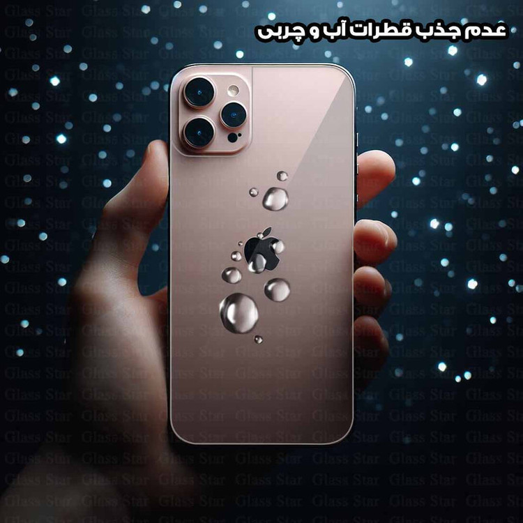 محافظ پشت گوشی هیدروژل گلس استار مدل NANOMTB مناسب برای گوشی موبایل سامسونگ Galaxy A04 / A04e / M13 5G