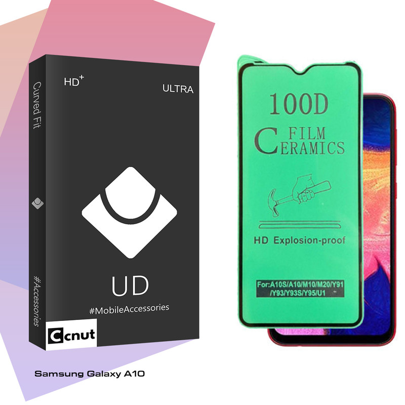 محافظ صفحه نمایش سرامیکی کوکونات مدل UD Black مناسب برای گوشی موبایل سامسونگ Galaxy A10
