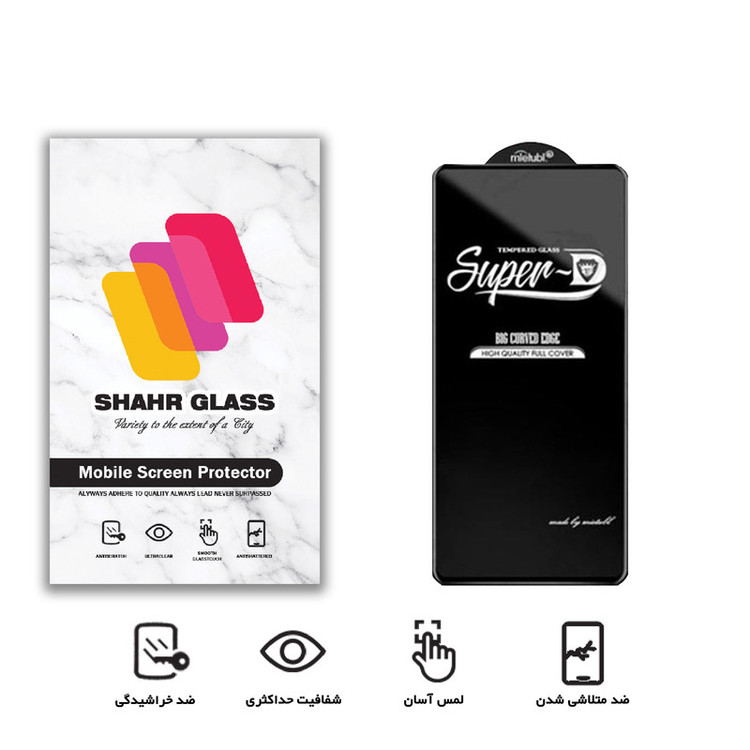 محافظ صفحه نمایش شهر گلس مدل SUPERD مناسب برای گوشی موبایل سامسونگ Galaxy A71 4G