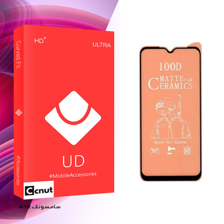 محافظ صفحه نمایش مات کوکونات مدل UD Glass مناسب برای گوشی موبایل سامسونگ galaxy A12