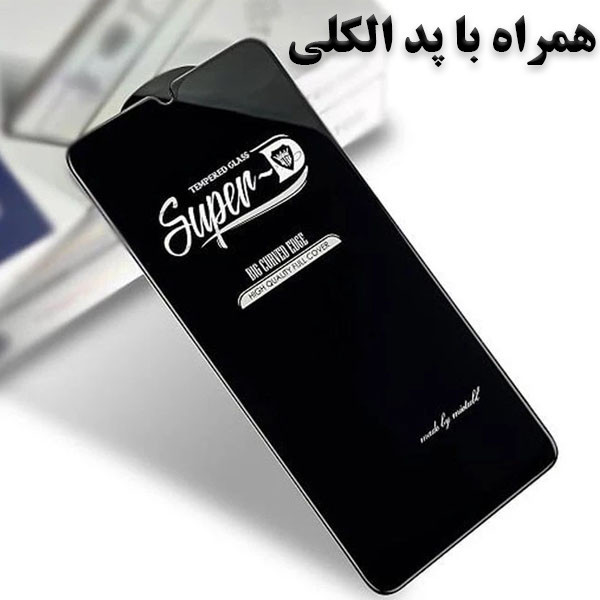 محافظ صفحه نمایش هیتو مدل Rose SuperD Pro مناسب برای گوشی موبایل اپل iPhone 15 / 16