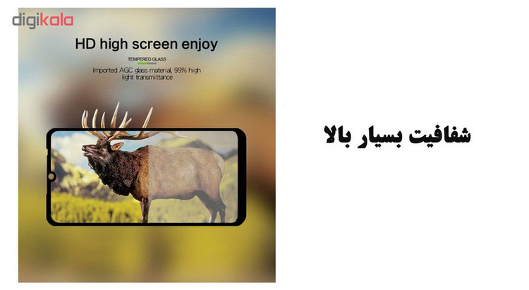محافظ صفحه نمایش تراستکتور مدل GSS مناسب برای گوشی موبایل شیائومی Redmi Note 7S