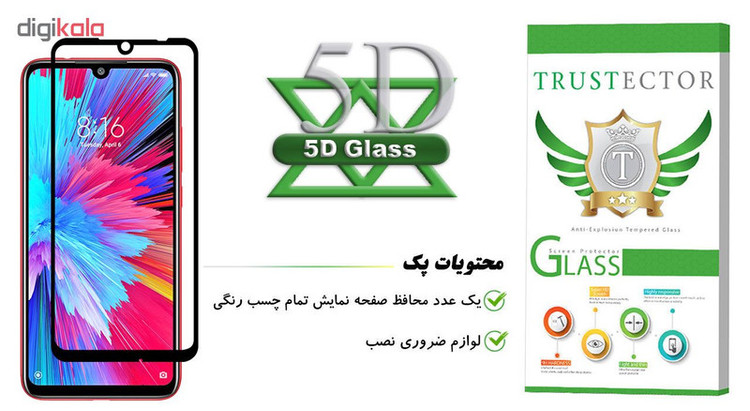 محافظ صفحه نمایش تراستکتور مدل GSS مناسب برای گوشی موبایل شیائومی Redmi Note 7S
