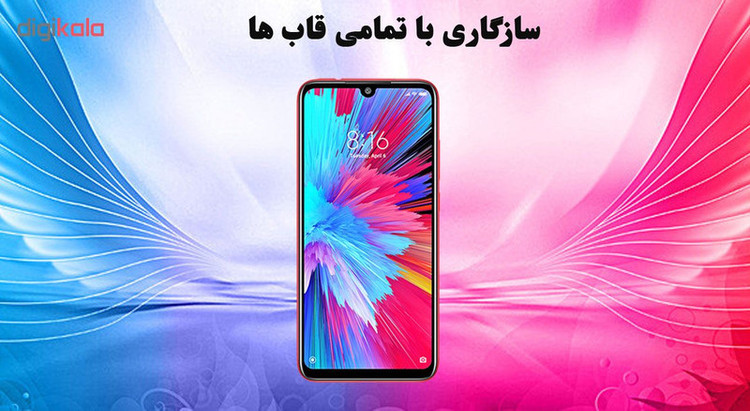 محافظ صفحه نمایش تراستکتور مدل GSS مناسب برای گوشی موبایل شیائومی Redmi Note 7S