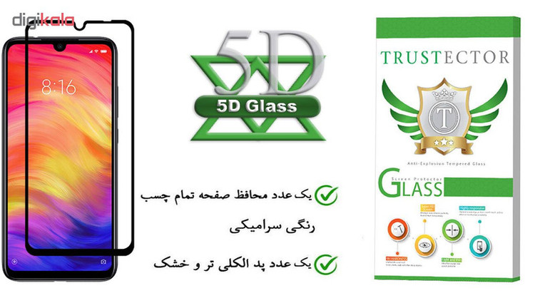 محافظ صفحه نمایش سرامیکی تراستکتور مدل CRM مناسب برای گوشی موبایل شیائومی Redmi 7