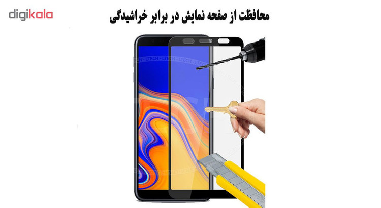 محافظ صفحه نمایش سرامیکی تراستکتور مدل CRM مناسب برای گوشی موبایل سامسونگ Galaxy J4 Plus