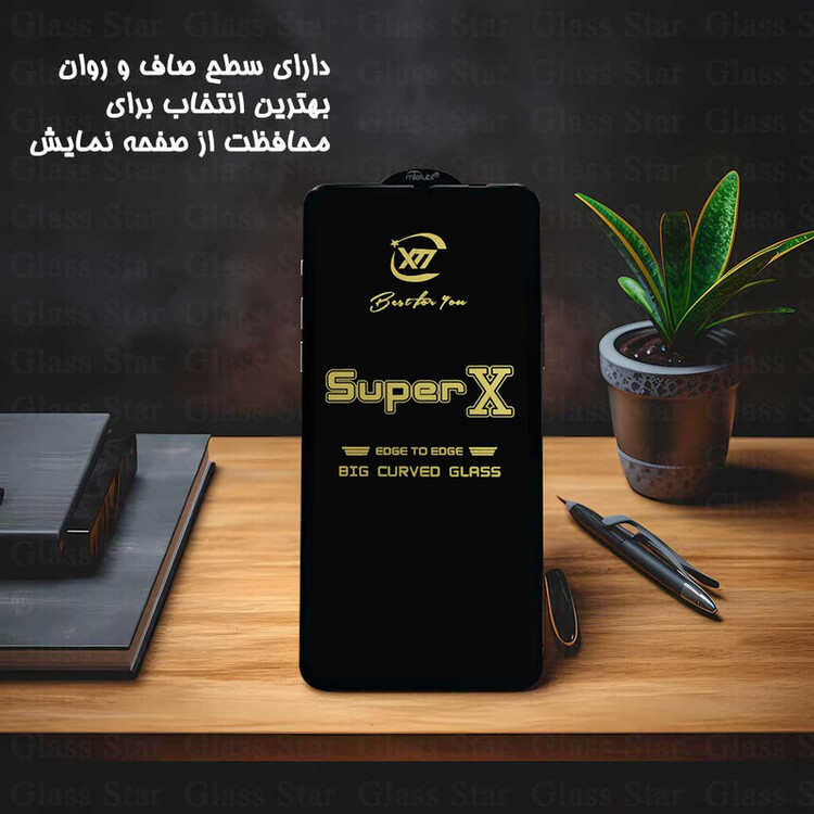 محافظ صفحه نمایش گلس استار مدل SUPXG30 مناسب برای گوشی موبایل شیائومی Poco F5 /Poco F5 Pro /Poco M6 Pro 4G / Redmi Note 13 4G / Redmi Note 13 5G / Redmi Note 13 Pro 5G / Redmi Note 13 Pro 4G