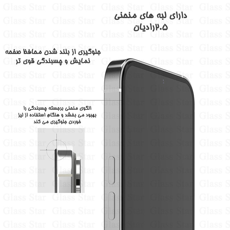 محافظ صفحه نمایش گلس استار مدل SUPXG30 مناسب برای گوشی موبایل اپل iPhone 11 Pro Max / iPhone XS Max