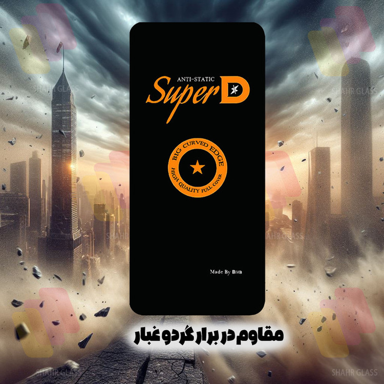 محافظ صفحه نمایش شهر گلس مدل SUBIS30 مناسب برای گوشی موبایل سامسونگ Galaxy A24 4G/ M34 5G / A15 4G / A15 5G / A25 5G / F15 5G / M15 5G
