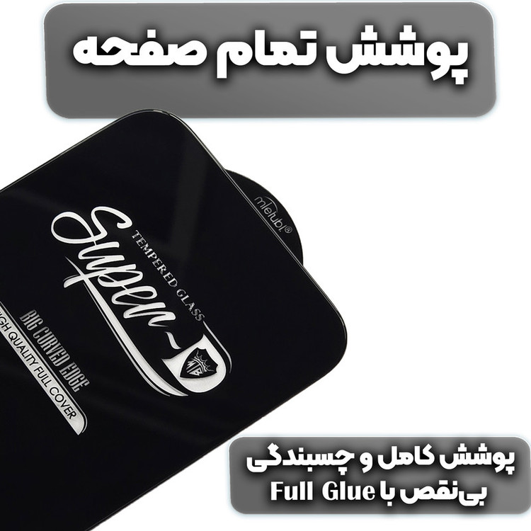 محافظ صفحه نمایش فورس گلس مدل OgSuperXGlas مناسب برای گوشی موبایل شیائومی Redmi Note 8