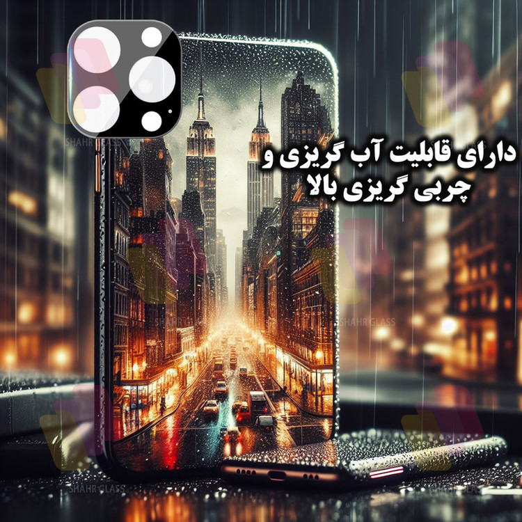 محافظ لنز دوربین شهر گلس مدل LFUD20 مناسب برای گوشی موبایل اپل iPhone 13 Pro Max / iPhone 13 Pro