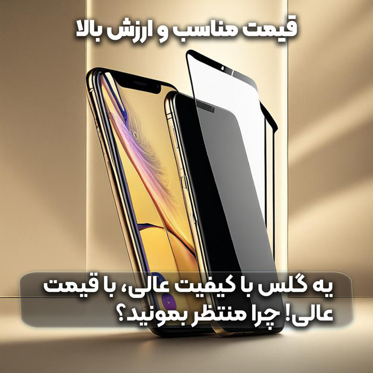 محافظ صفحه نمایش فورس گلس مدل Super D مناسب برای گوشی موبایل شیائومی 12T Pro