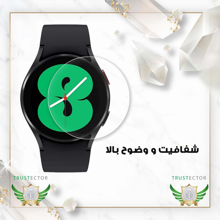 محافظ صفحه نمایش تراستکتور مدل SMWT30 مناسب برای ساعت هوشمند ورنا W45 Max