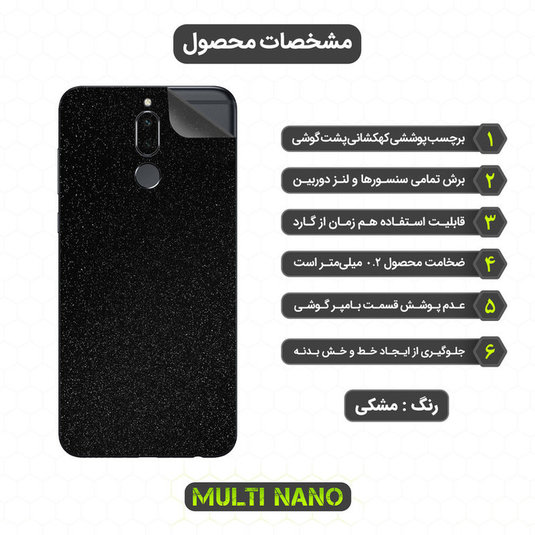 برچسب پوششی مولتی نانو مدل X-F1G مناسب برای گوشی موبایل هوآوی G10