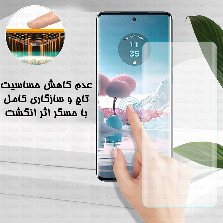 محافظ صفحه نمایش یووی گلس استار مدل UVG30 مناسب برای گوشی موبایل سامسونگ Galaxy S23 Ultra