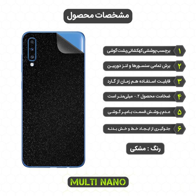 محافظ صفحه نمایش مولتی نانو مدل X-SFG مناسب برای گوشی موبایل سامسونگ Galaxy A70 به همراه برچسب پوششی