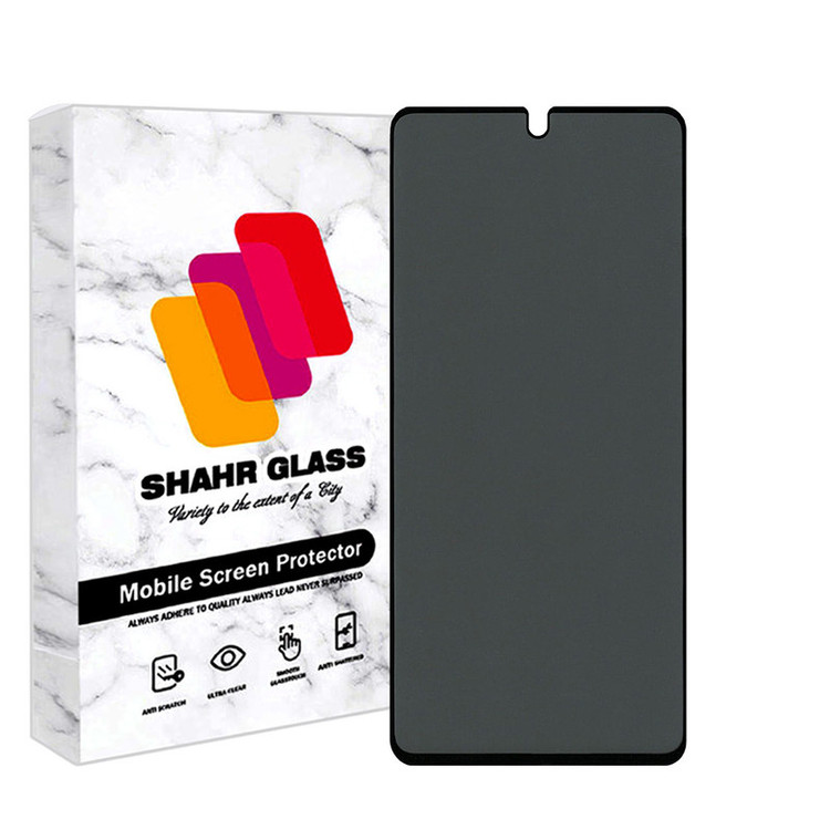 محافظ صفحه نمایش حریم شخصی شهر گلس مدل SECURITS مناسب برای گوشی موبایل شیائومی Redmi K60 Ultra