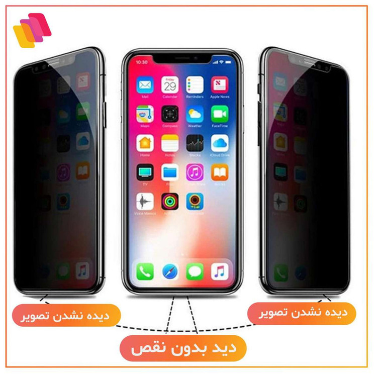 محافظ صفحه نمایش حریم شخصی شهر گلس مدل SECURITS مناسب برای گوشی موبایل شیائومی Redmi K70E