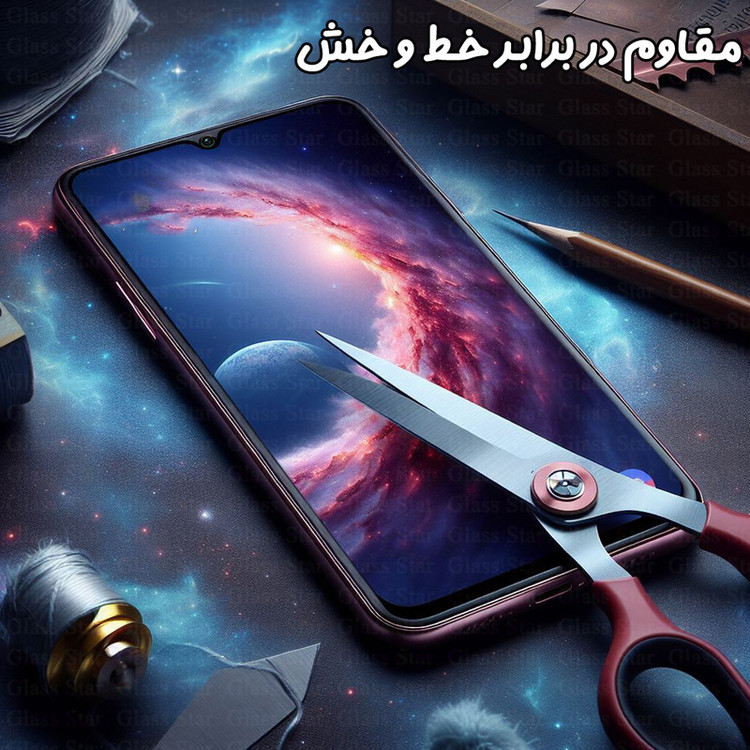 محافظ صفحه نمایش سرامیکی گلس استار مدل CRMSNWGS مناسب برای گوشی موبایل سامسونگ Galaxy C55