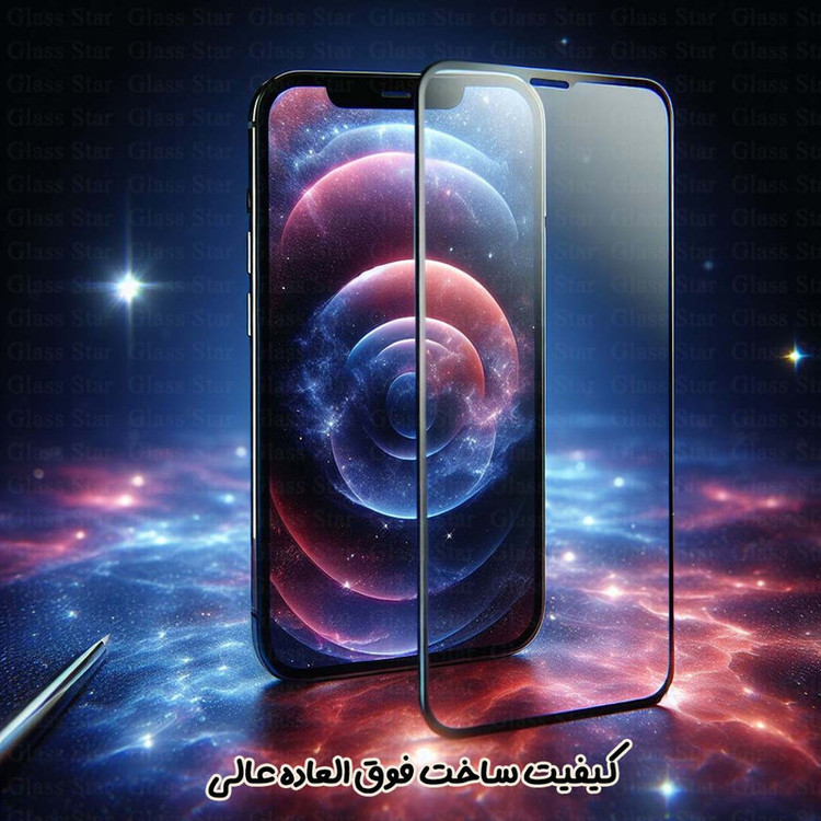 محافظ صفحه نمایش سرامیکی گلس استار مدل CRMSNWGS مناسب برای گوشی موبایل سامسونگ Galaxy C55