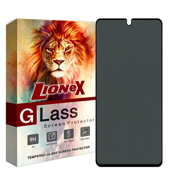 محافظ صفحه نمایش حریم شخصی لایونکس مدل SECURITL مناسب برای گوشی موبایل شیائومی Redmi K70 Pro